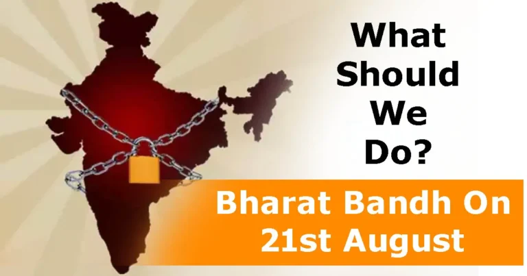 Bharat Bandh on August 21